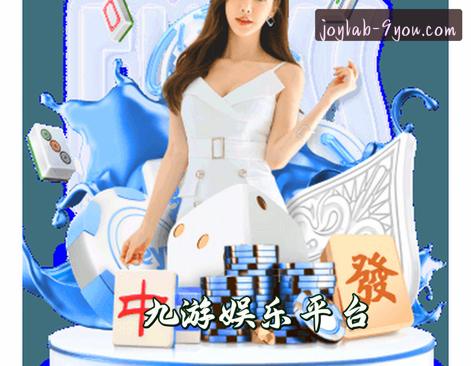 关于我们