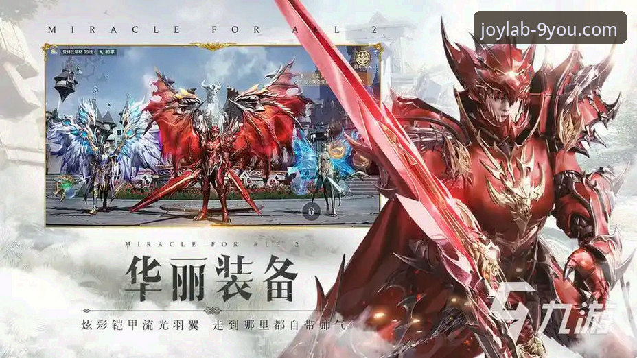 揭秘九游交互优化：2025新版如何重塑手游体验的真相
